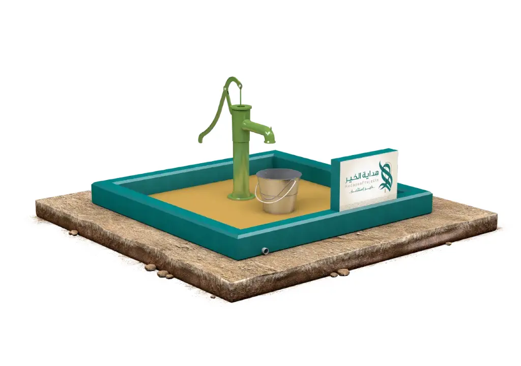 Small Water Well | With a Hand Pump