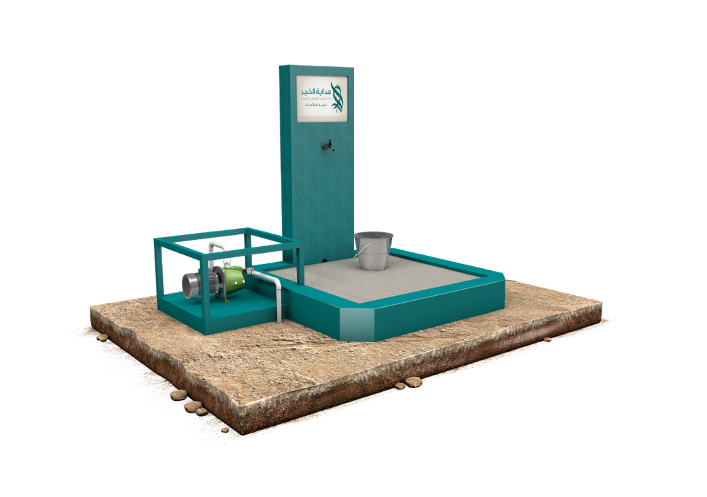 Surface Well | With Electric Pump and a Ceramic Fence