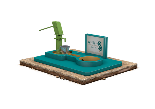 Surface Well | With Manual Pump